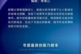 江南体育官方网站论坛截图4